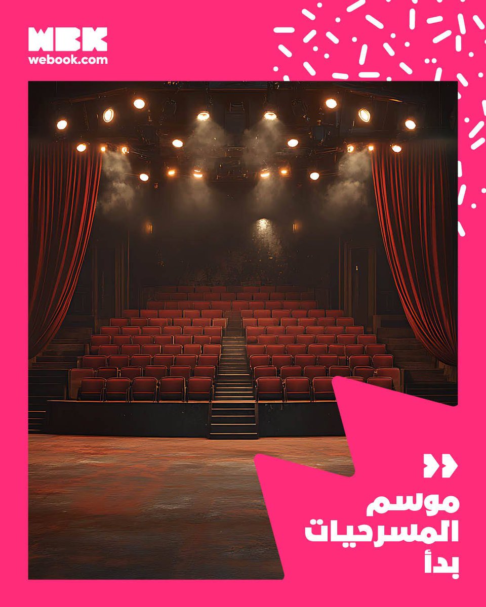 webook.com Saudi | ويبوك.كوم السعودية🇸🇦 tweet media