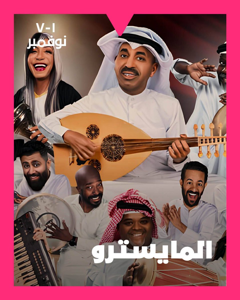 webook.com Saudi | ويبوك.كوم السعودية🇸🇦 tweet media