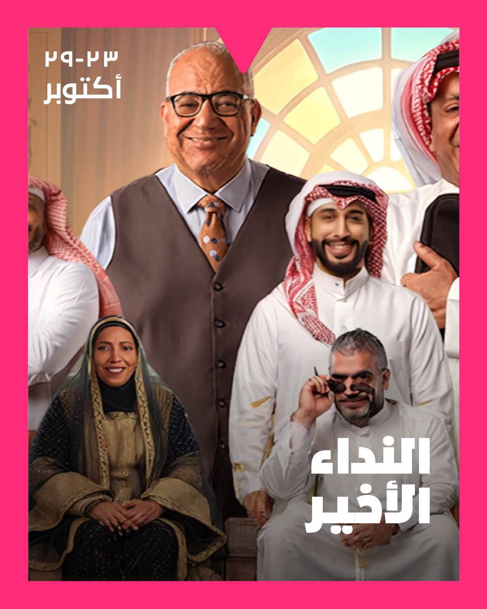 webook.com Saudi | ويبوك.كوم السعودية🇸🇦 tweet media