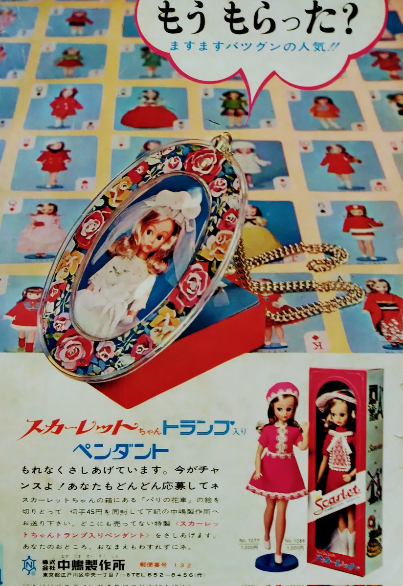 昭和レインボー「昭和特撮大好き！」 on X