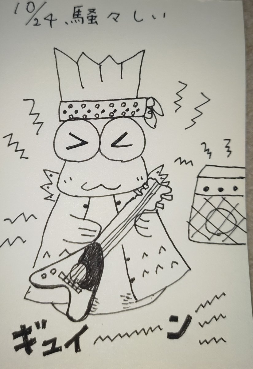 ミュージシャン KOJA ミュージシャン KOJA Sheja - VGMdb