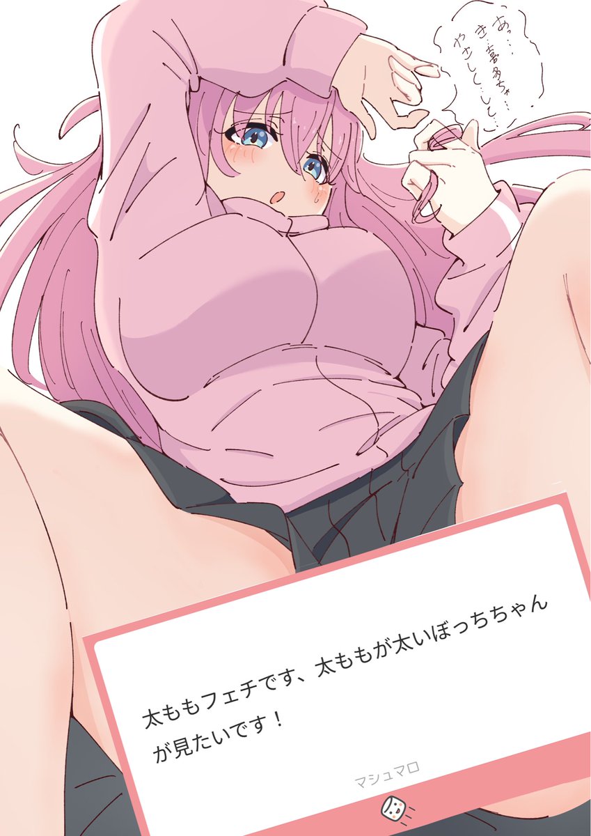 9d_irst's tweet image. 太いぼっちちゃん(ぼ喜多??)