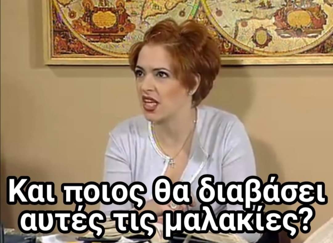 Πιτζάμες hello kitty?