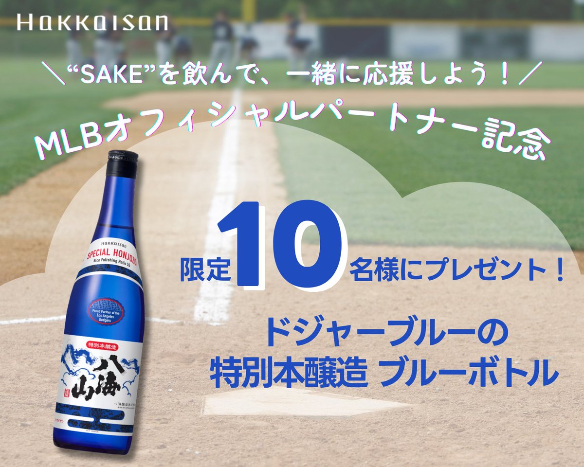 hakkaisan1922さんが投稿した画像