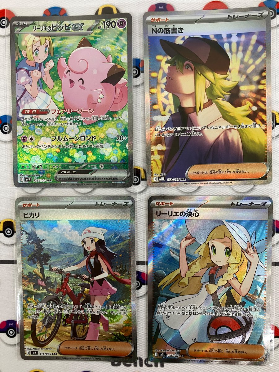 ブックオフカインズモール名古屋みなと店(おもちゃ・トレカ) on X