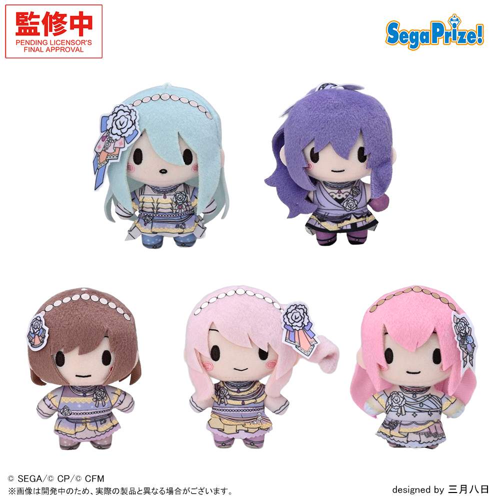 プロセカ ふわぷち まとめ売り 90個以上 セガプラザ公式 on X