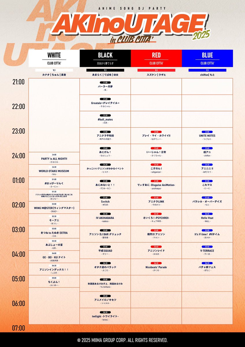 アニメ中心ストーリー系DJイベント
Greatale<グレイテイル>
出演DJ

══════⊹⊱❖⊰⊹══════

　そるにゃん(<a href="/solnyan_poke/">そるにゃん</a>)

══════⊹⊱❖⊰⊹══════

会場🐦‍⬛BLACK
⏳21:40〜

🎃#秋の宴2025
🗓️ 10/31(金)🕘21:00〜
🕋CLUB CITTA'
🎫 t.livepocket.jp/e/akinoutage20…

#Greatale_