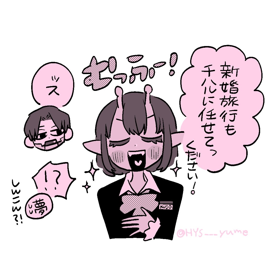 HYS___yume's tweet image. 🛒夢 ＋ 🌷   ⚠︎ 諸々ド捏造

🌷ちゃんに接客してもらいたい

#mlsbプラス