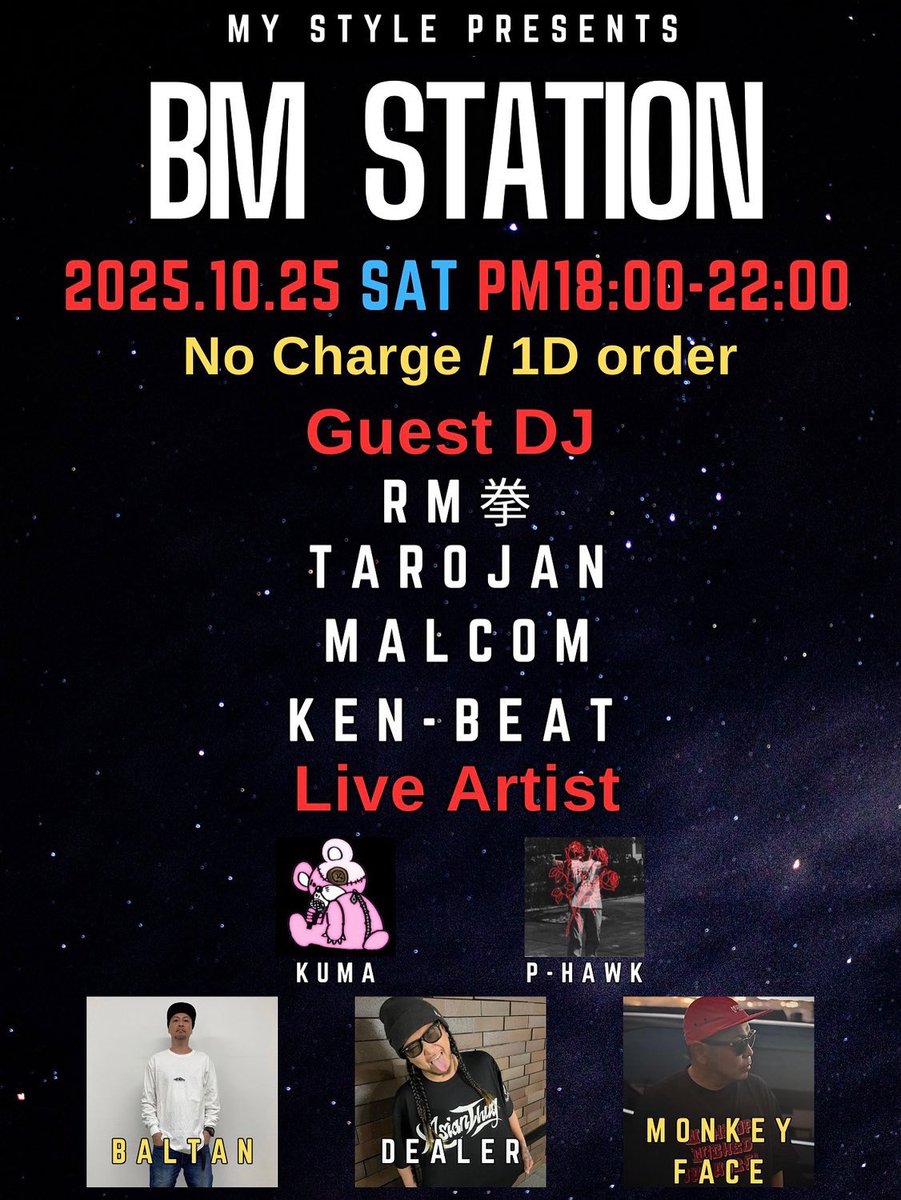 Baltan1978's tweet photo. BM STATION

10/25（土）
@MY STYLE［粕屋 原町］

OPEN 18:00
CLOSE 22:00

明日はマイスタイルにてライブ🎤
前回もちかっぱ楽しかったけん
今回も楽しみばい♬

原町駅も近いし、時間も早いし、
電車で来て電車で帰れますよ✨🚃

ぜひぜひ遊びに来てください😊 https://t.co/oiCTqZMRCa