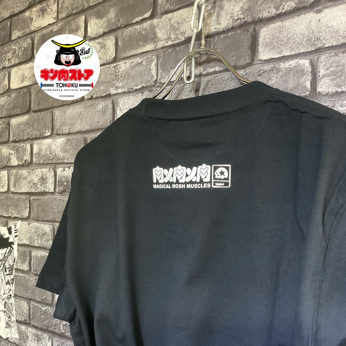 ?「キン肉マン x MxMxM」商品発売中? 「四次元殺法 SKATEBOARDS” TEE 
