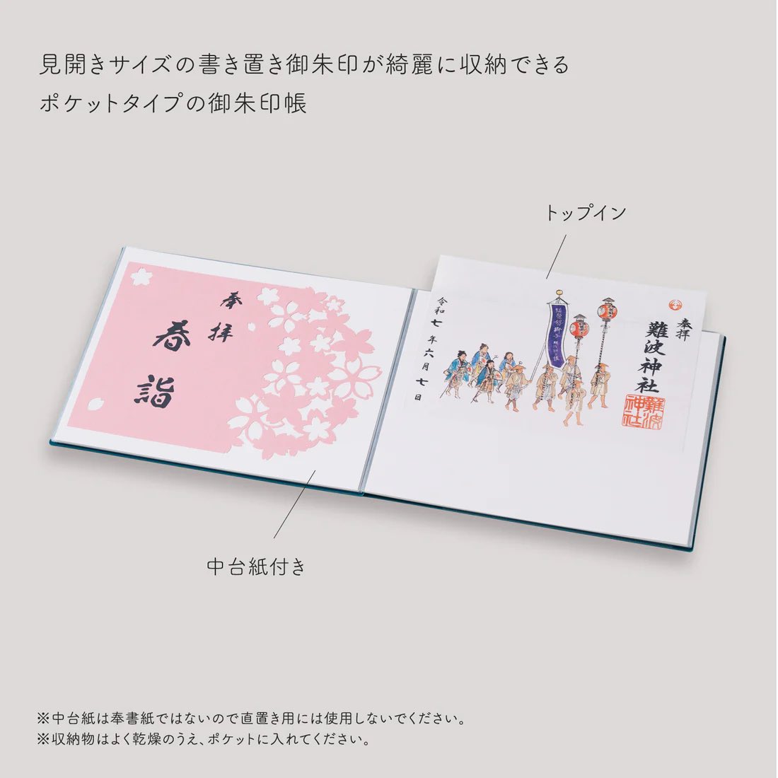 リヒトラブ on X