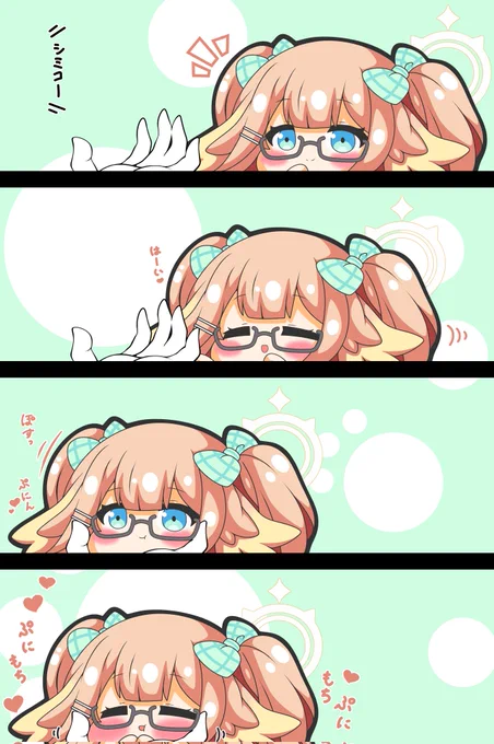 シミコちゃんはぷにられたい
この子があんな格好するとは思わんやろ
 #ブルアカ
 #円堂シミコ 