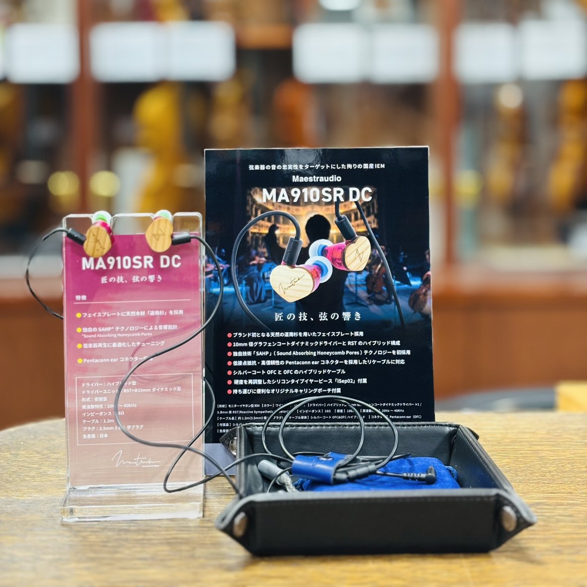 アート・デザイン・音楽 CACHEMIRES 島村楽器 シマムラストリングス秋葉原 on X