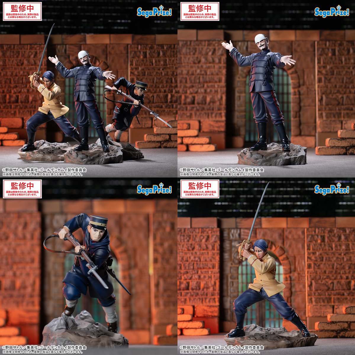 ゴールデンカムイ グッズ情報 on X