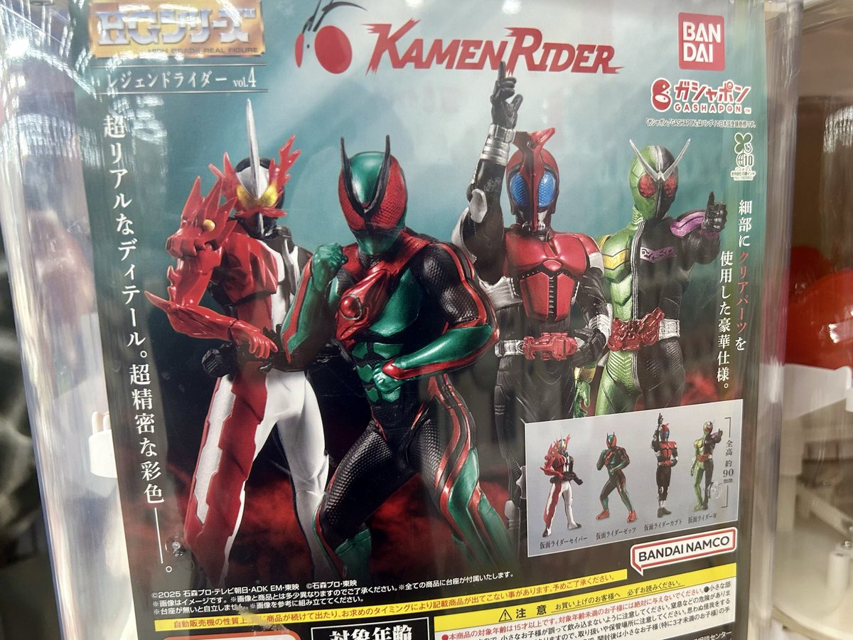 チェル様 エクストラパック 第51弾 奇跡の宝石箱 ｜ Z/X - Zillions of