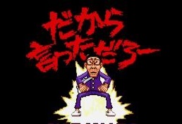 イ〇ブ界を荒らしているのが「論〇の神」、マキオン全盛期に集落内で私が警鐘を鳴らしていたのが「暗〇神黒龍」。名前からしてこういう事なんですわ。