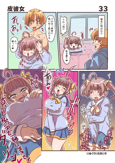 100日TS物で評価が良かった作品集2
評価良かった物は続編描いてく予定です 