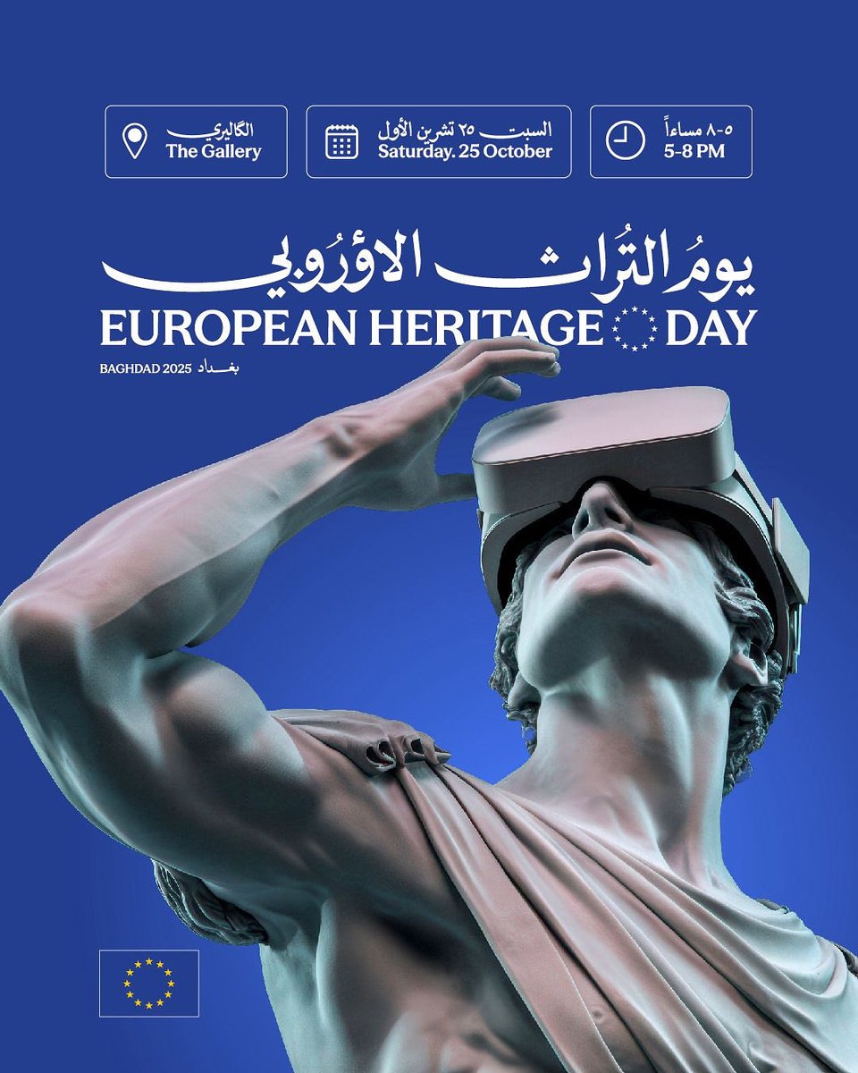 EUinIraq's tweet image. When the past meets the future… art is reborn.
Discover the first digital experience of European heritage in Baghdad.

📍The Gallery, Aqaba Bin Nafi Square, next to Café 650 | Tomorrow, Saturday, 25 October | 5–8 PM