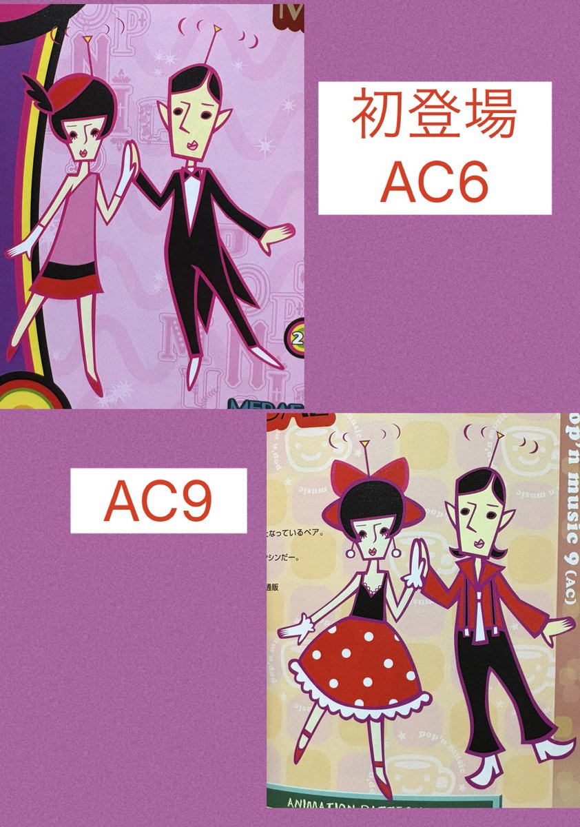 No.382 めばえ (6/1) ① 社交ダンス界で知らない人はいないという2人組