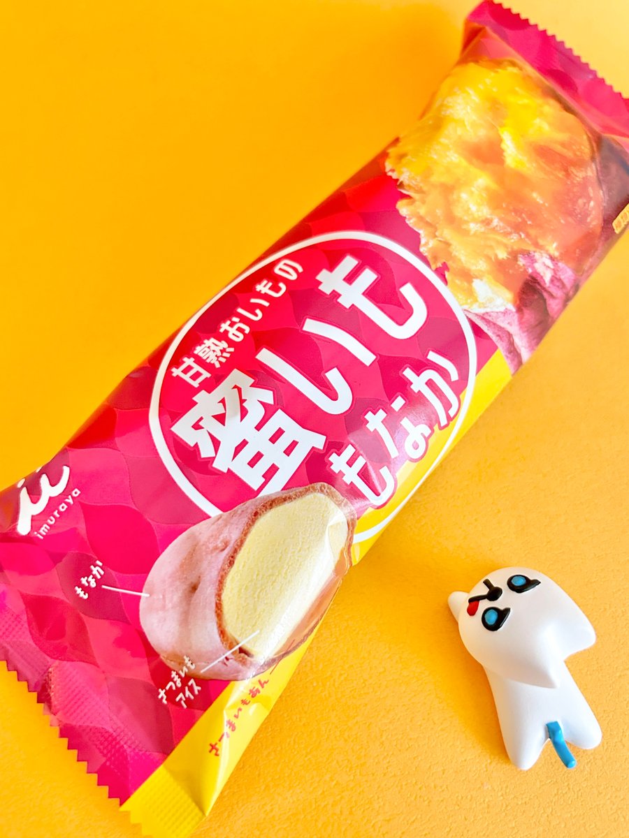 doorfumi2018's tweet image. 【食べたぜ】セブンでハントした「甘熟おいもの蜜いももなか」だぜ！
焼き芋型のもなかに、濃厚なさつまいもあんとさつまいもアイスがおさまってるぜ。しっとりお芋の甘さが味わえて大満足だぜ。
#オヤツハント