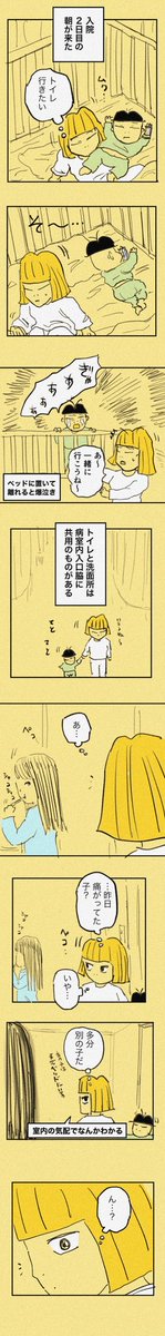 「手術なしでOK!」希望りさこ 1/2

#糸島STORY 