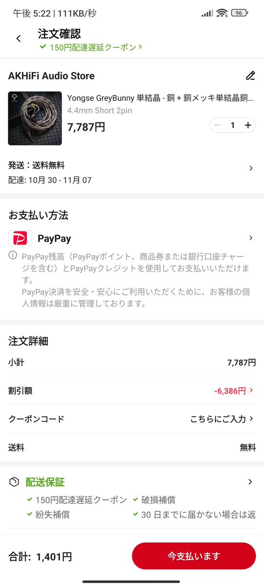 fu5danmemo's tweet image. Aliexpress〘PR〙
Yongse GreyBunny⏩️1401円
🪙コイン割16％（🪙800）
ストアクーポン 7GIZQSP8WF0W
🎫 IFPNABBT　IFPBYPXX　IFPN3ILL

s.click.aliexpress.com/e/_mO8LOHB

ストアクーポン使えなかったら
MWQIJA72ETEC
もしくは
B00FHX2PLISN （ちょっと高い）