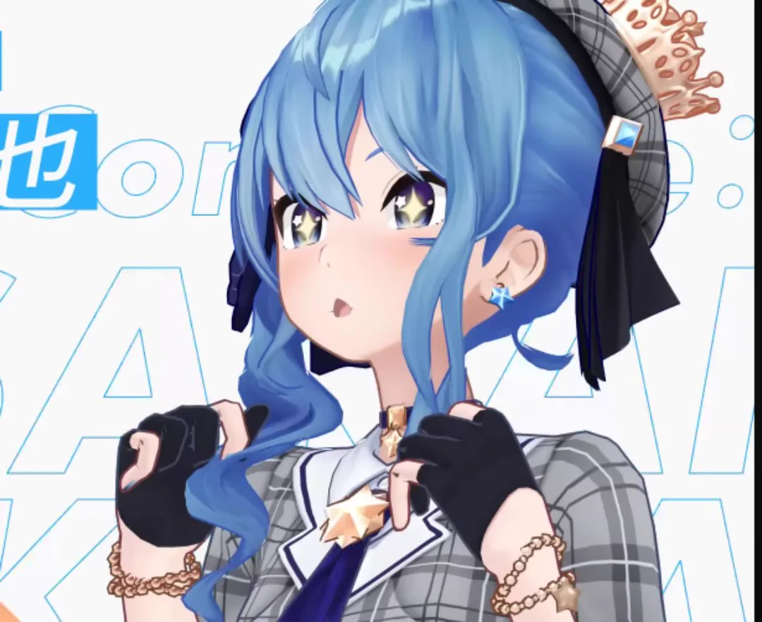 星街すいせい☄️Studio STELLAR on X: 