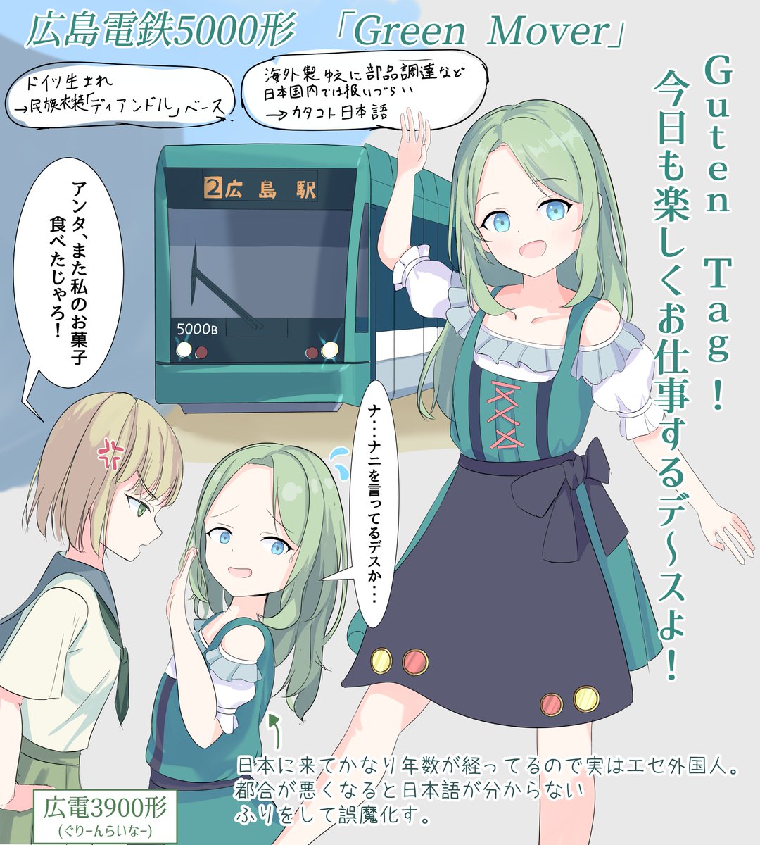 九十九なおみ (@Naomi_Tsukumo) / Posts / X