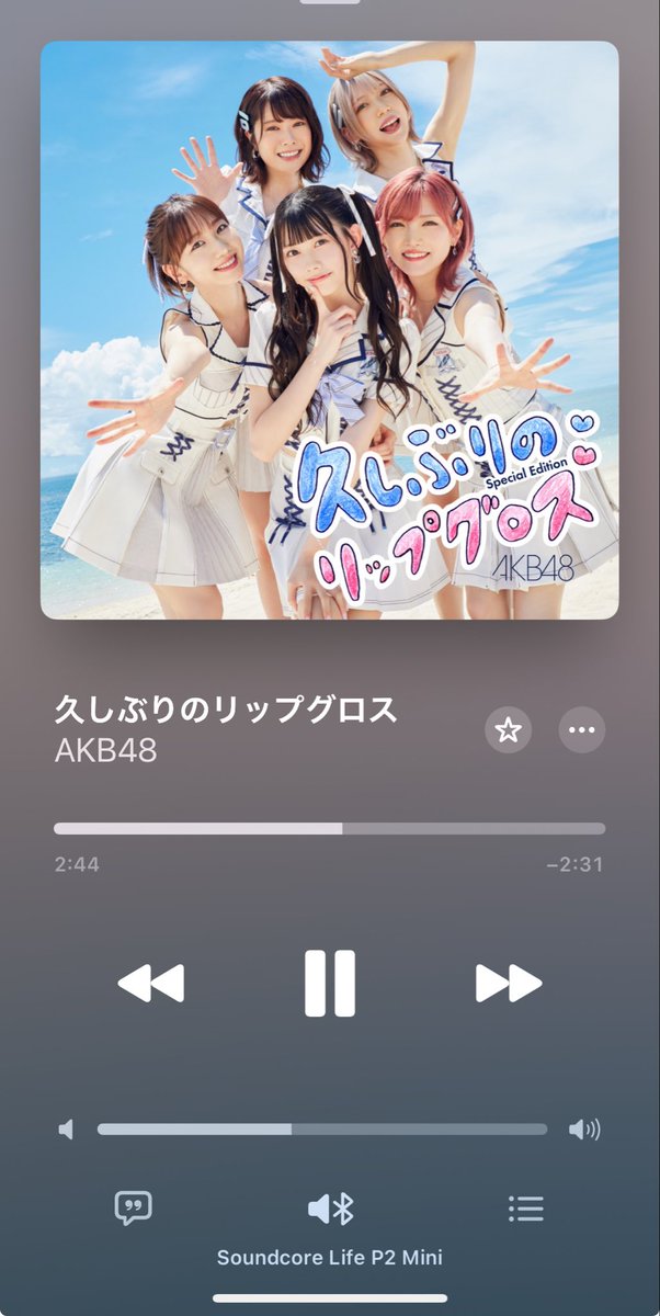 ♡*⇝ぴぴ ぴぴぴ on X