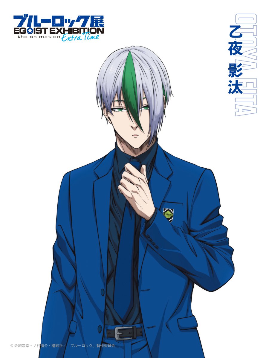 ブルーロック　ブルロ　乙夜影汰　スイパラ　FlowerGarden ブルーロック フラワーガーデン風カフェ in 東名阪 2月28日より