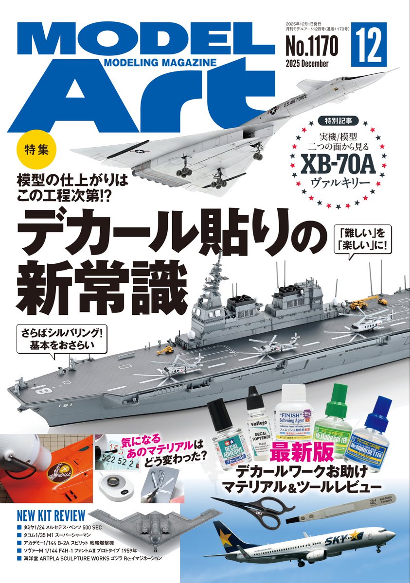 ショウケン (@kn20154) / Posts / X