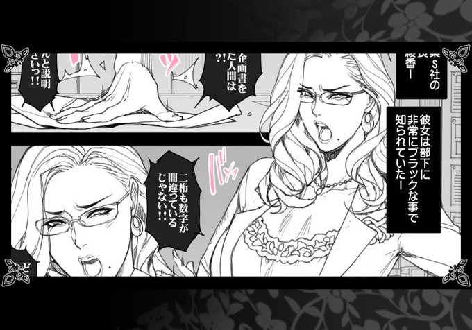 PIXIVFANBOX・Fantiaに
「下書き漫画・理不尽女部長への復讐◯辱 進捗」
アップしました!   

PIXIVFANBOX (https://t.co/vIAjbZXpQL) 
Fantia(https://t.co/ixnJkX7Nps) 