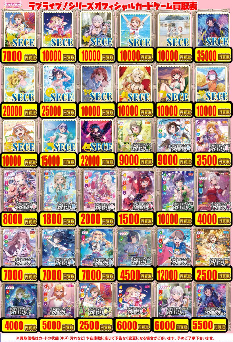 カードラボ 小倉店 on X