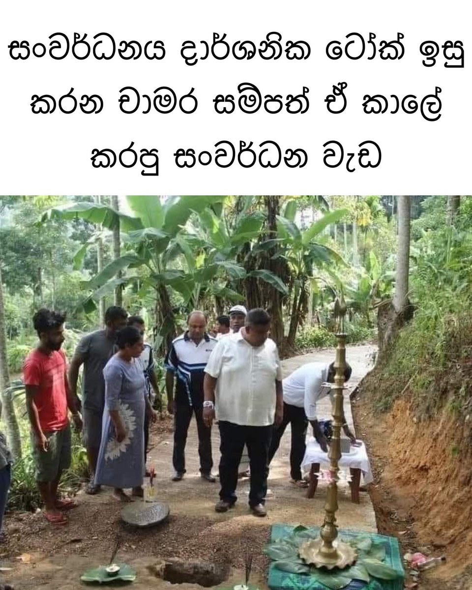 Prasad tweet media