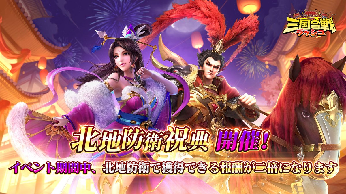 采配　金色　将軍　戦国 采配 金色 将軍 戦国 采配 金色 将軍 戦国 Pre-order, Q3