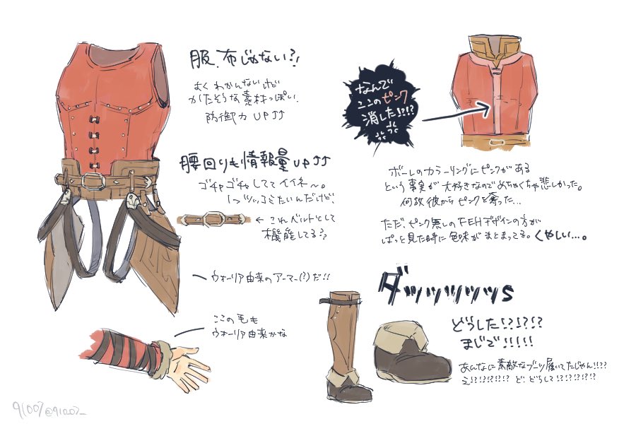 縞ページ 91007 (@910_07_) / Posts / X