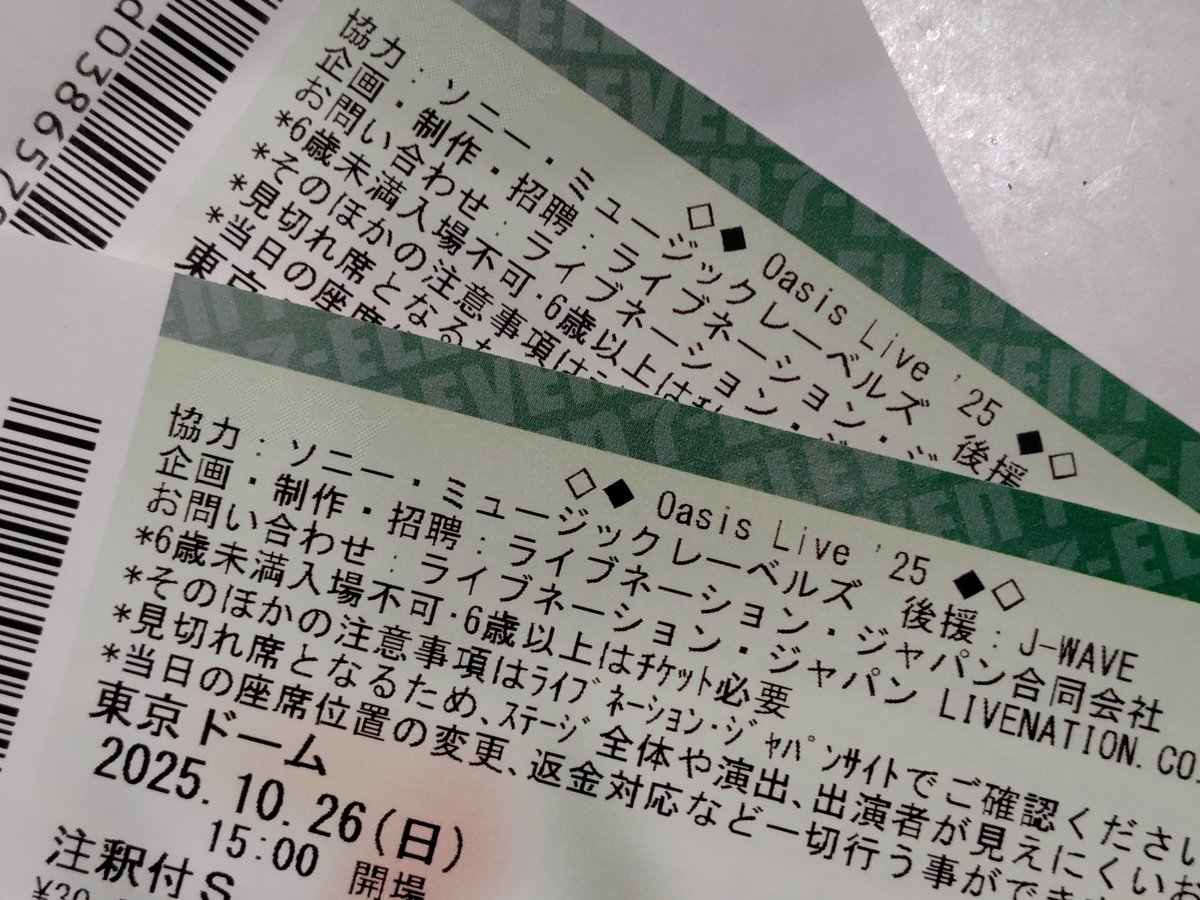 プロフ観覧必須 おーたか🥃 on X