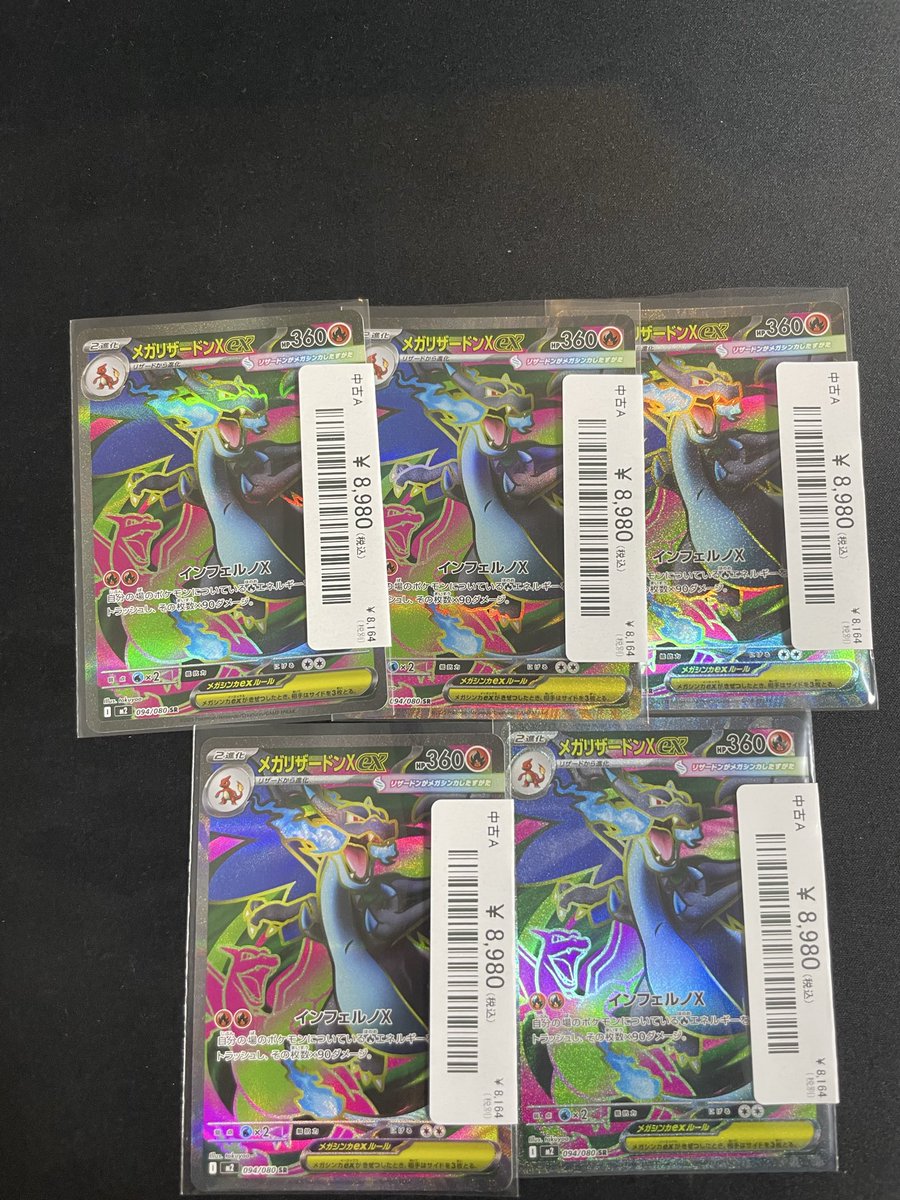 magi横浜西口店【カードショップ・PSA鑑定品買取】 on X