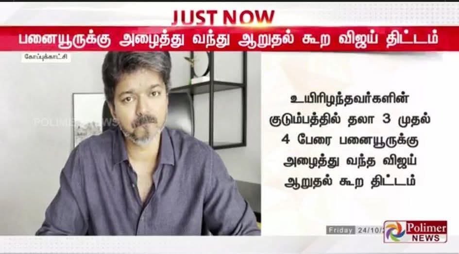 itzVed__'s tweet image. Work from ஆறுதல்