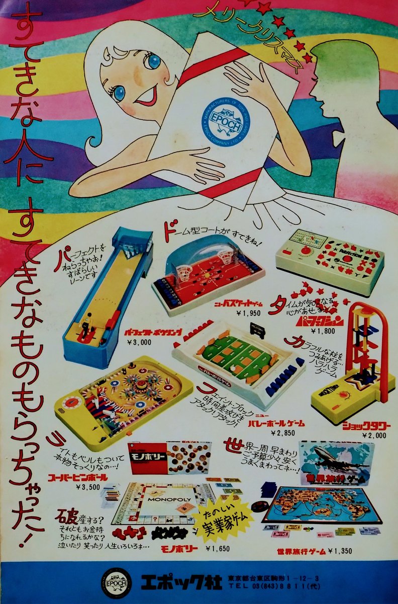 パーフェクション