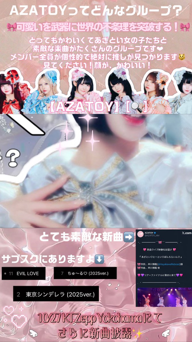 りお🏳️ tweet media