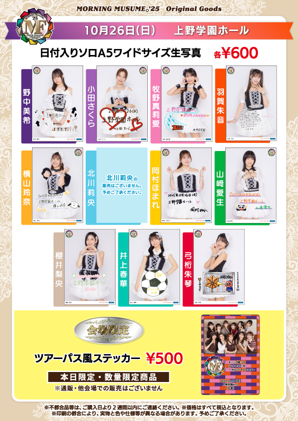 DC FACTORY_GOODS (@dcfactory_goods) / Posts / X