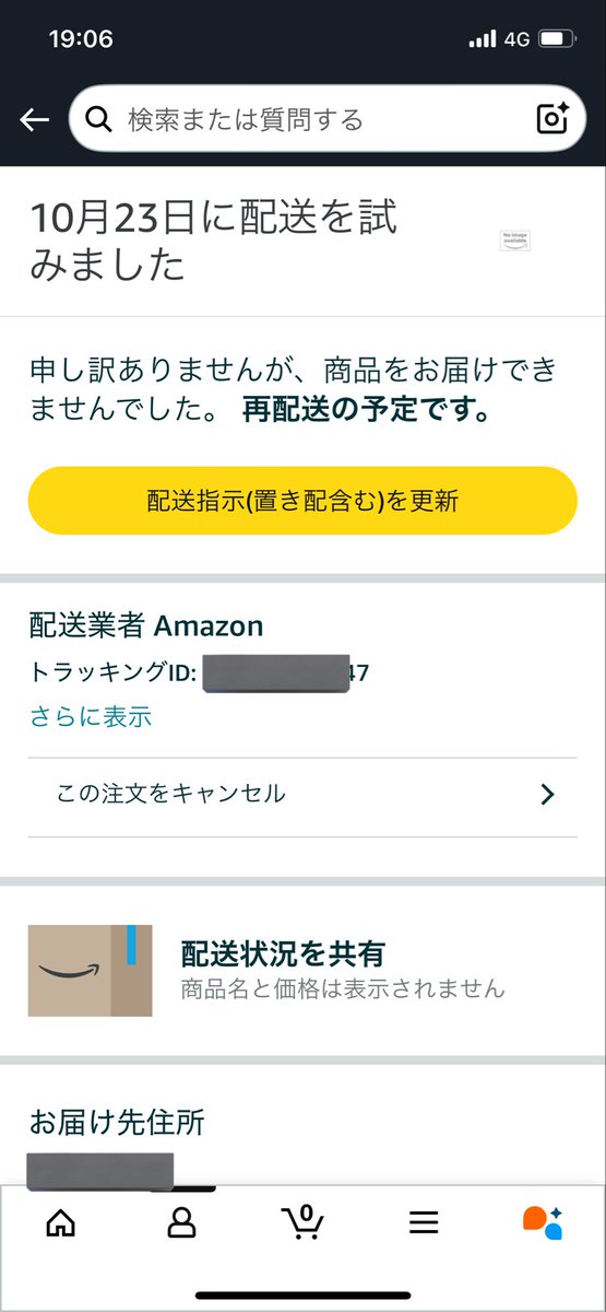 ごち゛ょー (@5jo) / Posts / X