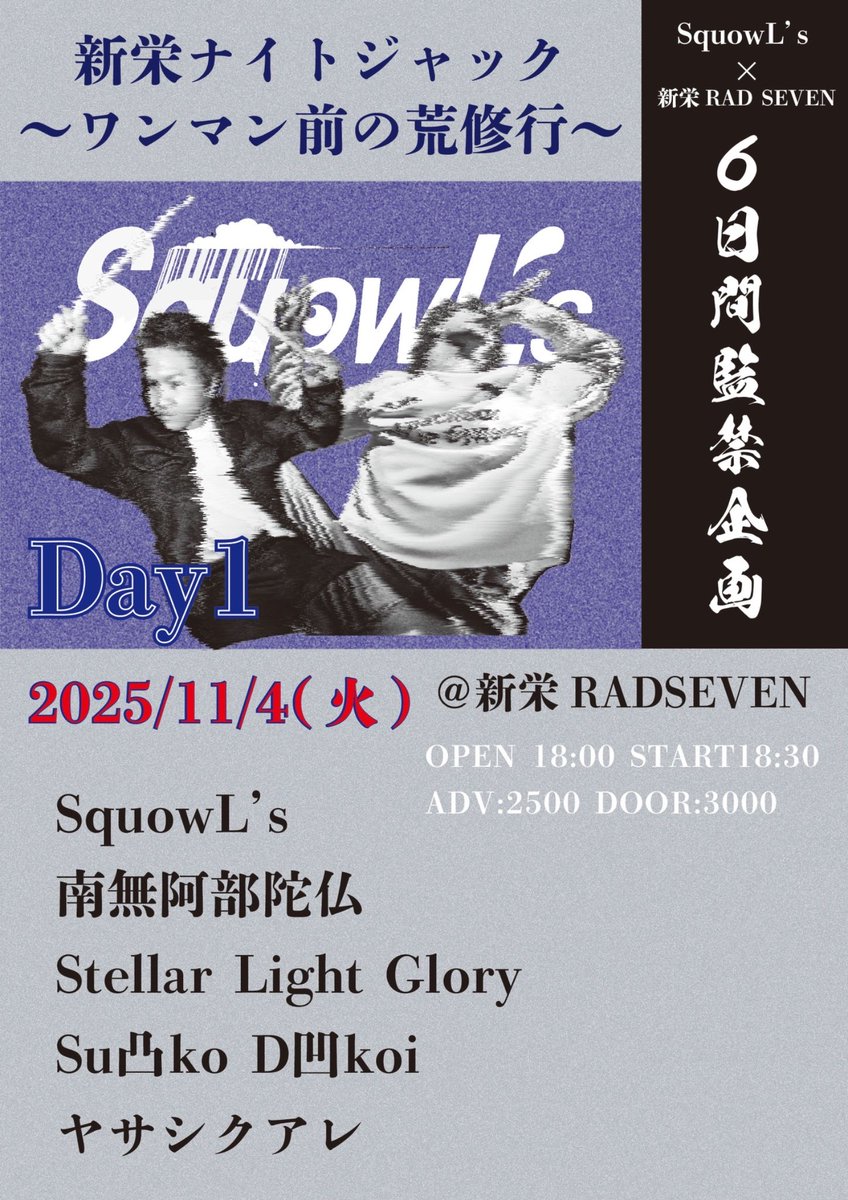 DOKKOI SHOW アート原画 DOKKOI BEAT CLUB dokkoi『THE DOKKOI SHOW