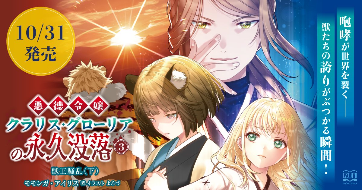 ぷりん伯爵様 1067 ぷりん伯爵様 1067 プリン伯爵@書籍発売中！ (@Prin_Hakusyaku