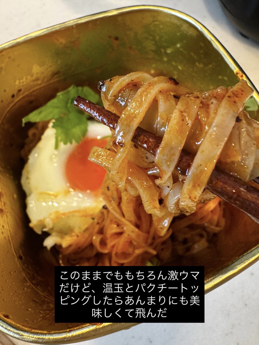 【極美品】noodles I'm not chic　4543273000521 極美品】noodles I'm not chic 4543273000521 極美品】noodles I