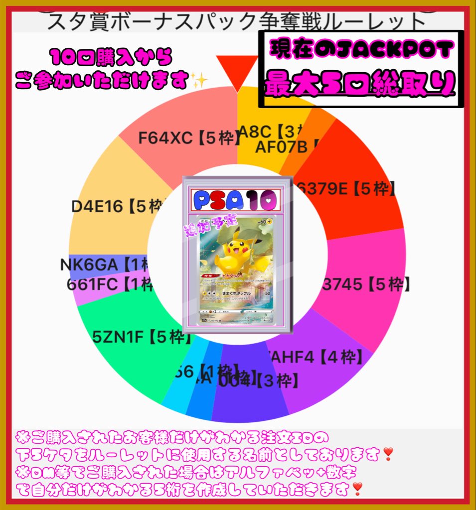 オリパ専門店】Sinon's Shop on X