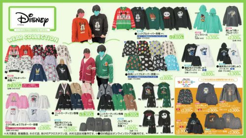 アベイル『ナイトメアー・ビフォア・クリスマス』コラボのパーカ