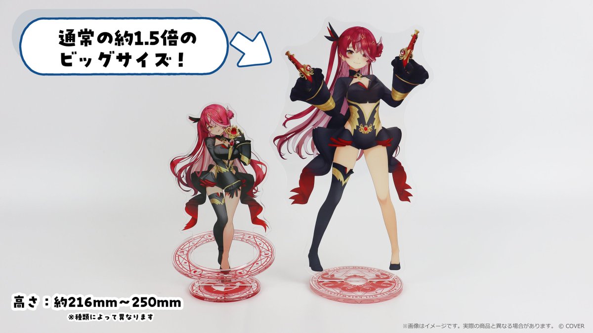 ⋰ #ホロウィッチ 新グッズ発売中🪄 グッズの実物写真をご紹介
