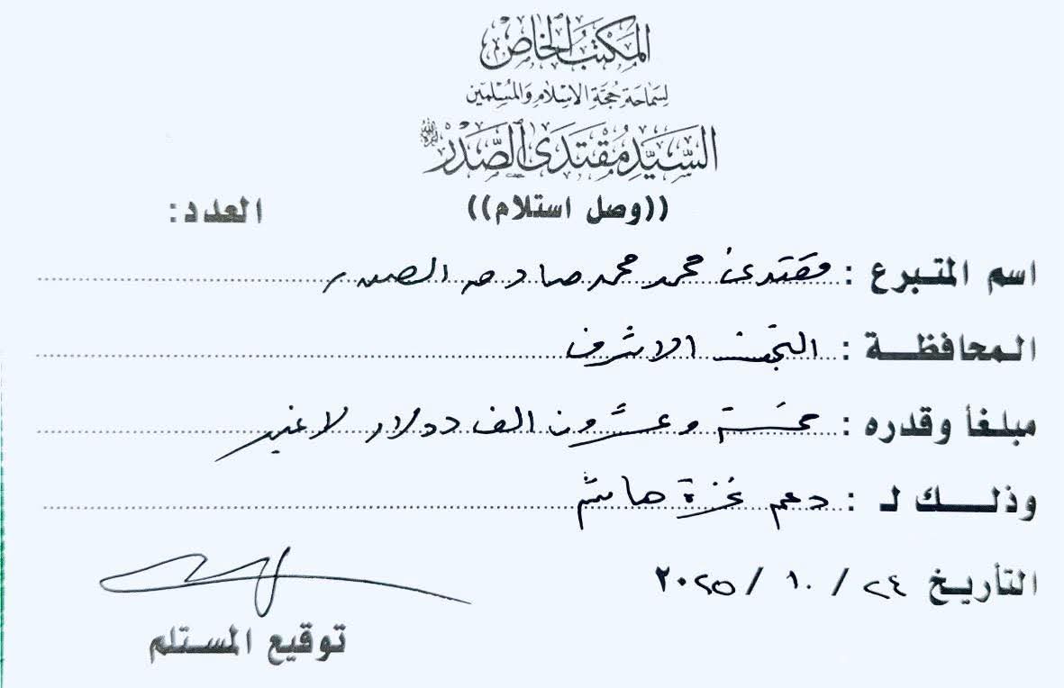 وزير القائد - صالح محمد العراقي (@salih_m_iraqi) on Twitter photo 